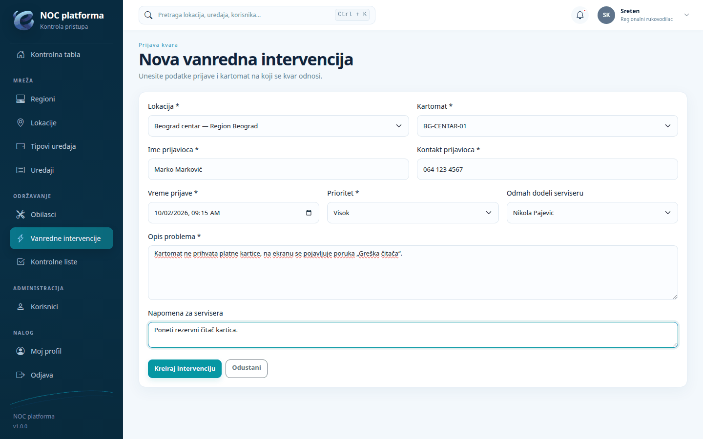 Forma za novu intervenciju
